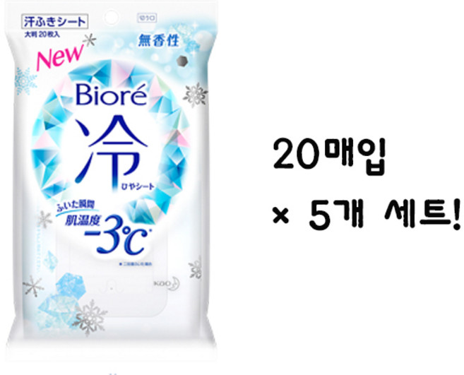 비오레 냉시트 냉각 시트 20매입 무향료, 5개