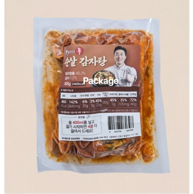 10위 - [장사의신 장신몰] 순살 감자탕 우거지 뼈해장국 뼈다귀 해장국 뼈없는 감자탕, 5개, 305g