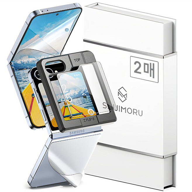 신지모루 자가복원 TPU 전면 휴대폰 강화유리+내부+후면 액정보호필름 2매, 1세트