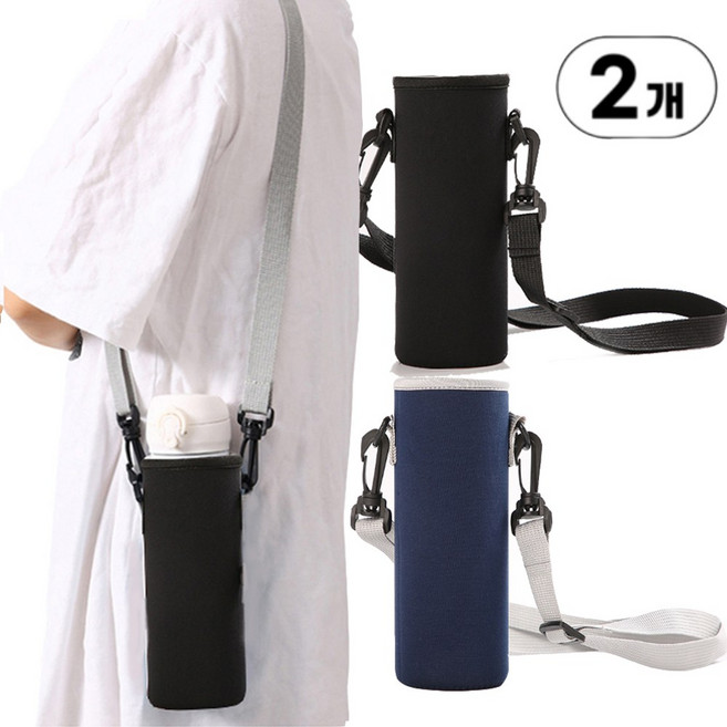 바시니아 크로스 텀블러 파우치 + 2개세트 500ml, 1개, 블랙 네이비