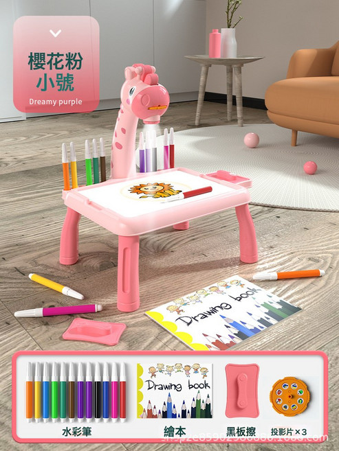 兒童投影畫畫板學生早教學習大號繪畫桌男女孩益智塗鴉寫字板玩具, 1個, 粉鹿投影畫板【24個圖案】:1個