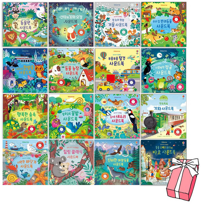 어스본 우리아기오감발달 사운드북 전16권 세트 : 시원한바닷가 동물 오케스트라 바흐 외 +사은품 제공