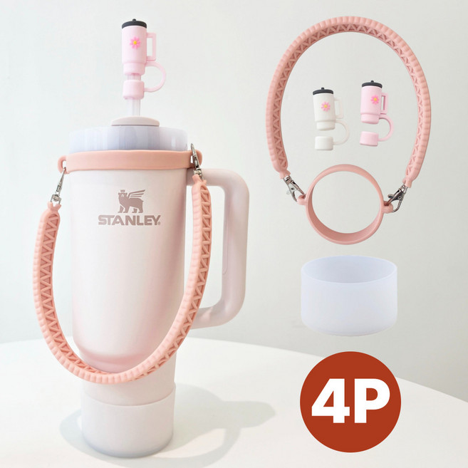 완편템4종 원해아 스탠리 텀블러 호환 스트랩 실리콘 바닥 커버 빨대 마개, WH0005-B(핑크), 1개