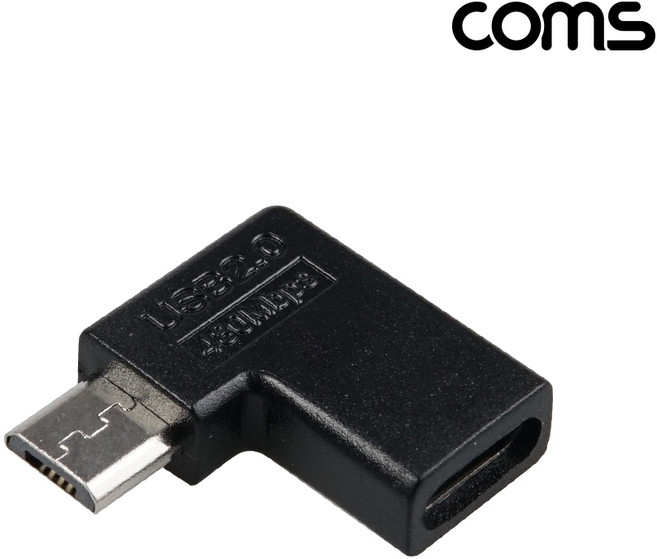 Coms IH785 USB C타입 to 마이크로5핀 변환 젠더 90도, 본상품선택, 1개
