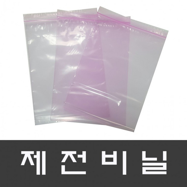 [안산]전자 부품 포장봉투 제전비닐 정전기방지 핑크색 제전지퍼백 25x30(100장), 1개, 1매입