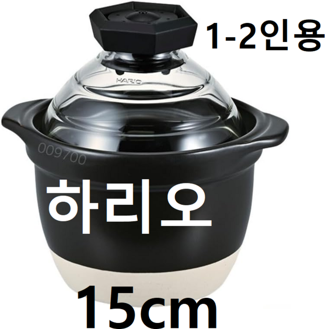 하리오 뚜껑이 유리인 가마밥솥 1~2인용 화이트 GNR-150-B-W, 1개, 15cm