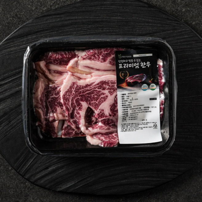 [농협안심한우] 1+ 구이용 한우 등심 300g, 1개