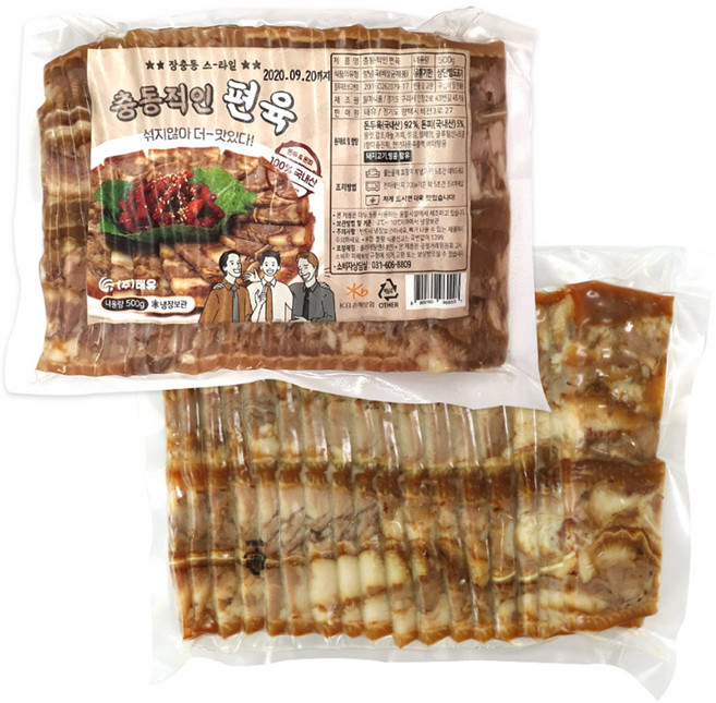 [TU] 맛있는 국내산 돼지고기 편육, 500g, 1개