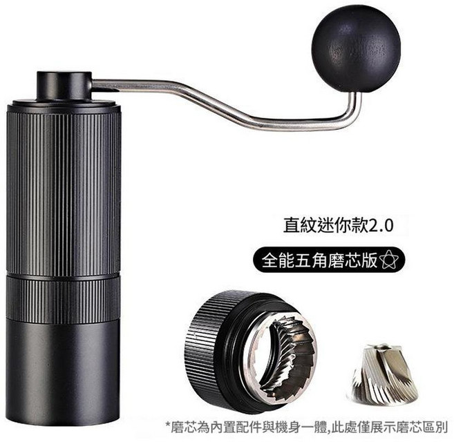 手搖磨豆機 粗細可調 SUS420不鏽鋼磨芯 便攜咖啡豆研磨器 曜石黑, R03PRO2.0五星黑色24格, 1個, 24ml
