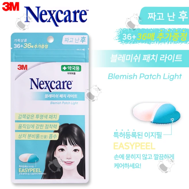 3M 넥스케어 블레미쉬 패치 라이트 36+36매, 1개 - 쿠팡