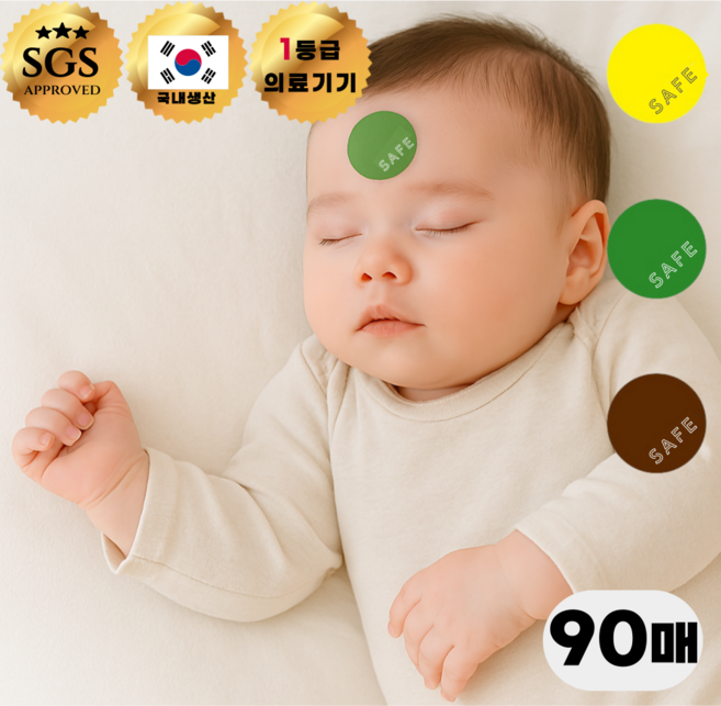 드로우데일리 붙이는 체온계 템프 세이프 밴드, 9세트