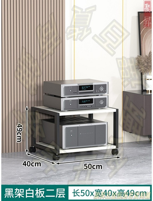 音響架 功放機架 移動支架 HIFI機櫃, 1個, 黑架白板二層, 黑架白板二層