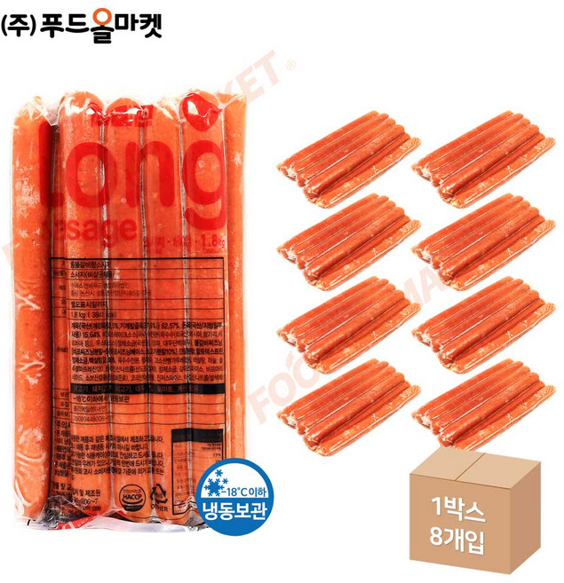 도나우 롱불갈비향소시지, 1.8kg, 8개