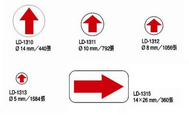 龍德 LD-1313 自粘標籤 箭頭標籤 (5mm) (1584張/包), 1個