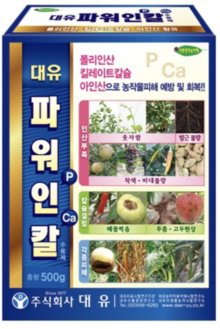 대유 폴리 인산칼슘 인산가리 500g 토마토 고추 배추 식물 웃자람경감 칼리 영양제 비료 파워인칼, 1개