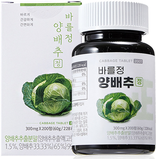 바를정 양배추정, 200정, 1개