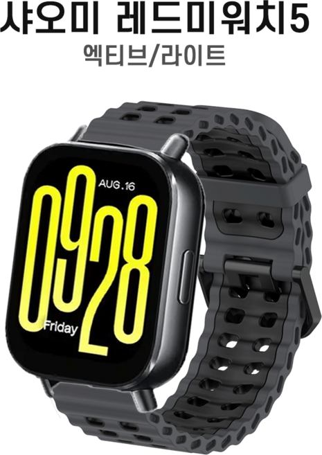 샤오미 레드미워치 5 액티브 라이트 호환 투톤블럭 스포츠 퀵릴리즈 밴드 스트랩 시계줄, 1개, 그레이블랙 R40