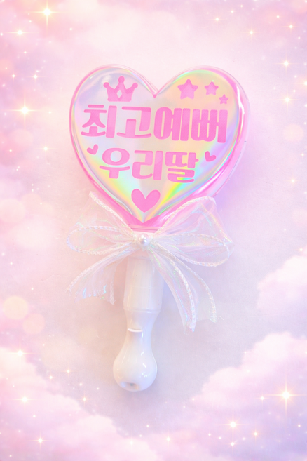 학예회 발표회 재롱잔치 하트 LED 응원봉 야광봉, 1개, 공주핑크