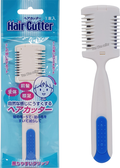 세븐스타 니켄 헤어 커터칼, 아이보리, 2개