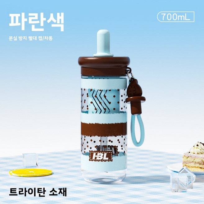 고급스러운 디자인의 빨대컵 차통이 있는 대용량 고온 내성 플라스틱 컵 여름용 캐릭터 물컵, 700ml, 블루-700ml[캡+스트랩]