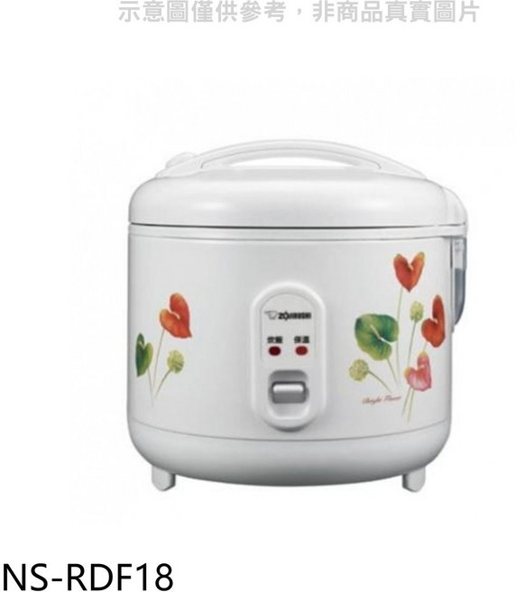 象印 Zojirushi 家用電飯鍋 簡約設計 不沾內鍋 保溫功能, 白色, NS-RDF18