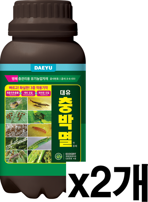 농대나온남자 충박멸 친환경 유기농업자재 병해충관리제, 2개, 250ml