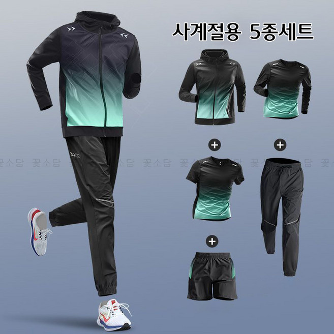 꽃소담 빅사이즈 남성 운동복 트레이닝복 5종세트 반팔 반바지 긴팔 긴바지 후드 집업 5P 간절기 사계절 땀복 DRY 컴프레션 기능성 헬스복 MAL50