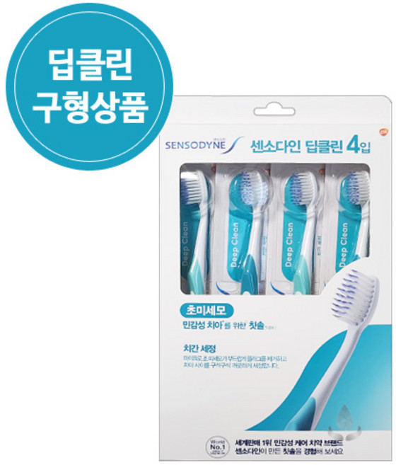 센소다인 딥 클린 칫솔, 4개, 1개입
