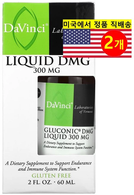 DaVinci Laboratories of Vermont 글루콘산 DMG 300mg 리퀴드 Gluconic DMG Liquid, 2개, 60ml - 쿠팡