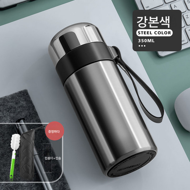 DFMEI 티워터 분리 티컵 316 스테인리스 텀블러 휴대용 차량용 물컵 여행 단열 가능, 350ML 스틸본색(316), 컵+가죽 커버, 1개