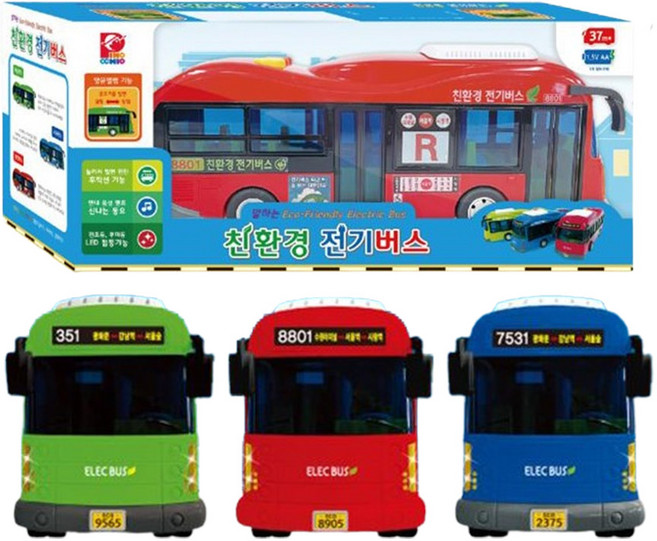 피노키오 말하는 친환경 전기버스 그린 마을버스, 단품, 선택:그린 마을버스