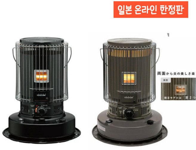 도요토미 옴니 230 캠핑 난로 창문2개 KS-67H, 1개, 그레이지