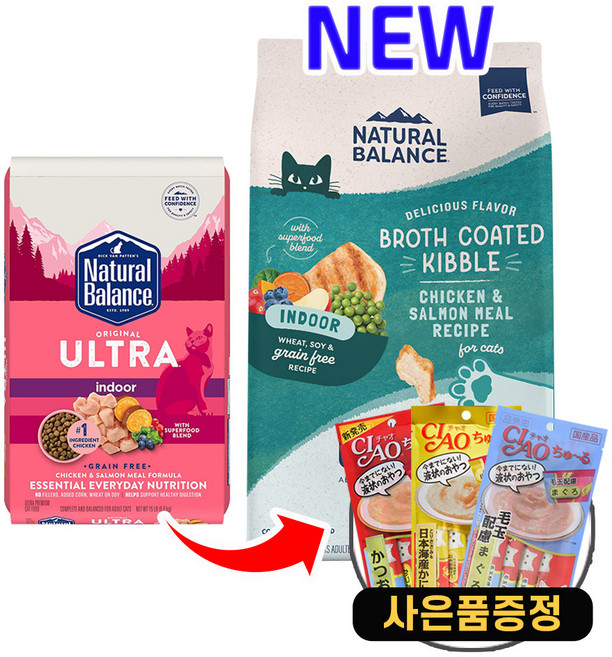내추럴발란스 오리지날 울트라 그레인프리 인도어 고양이 사료 + 증정 챠오츄르간식, 1개, 6.8kg, 닭+연어
