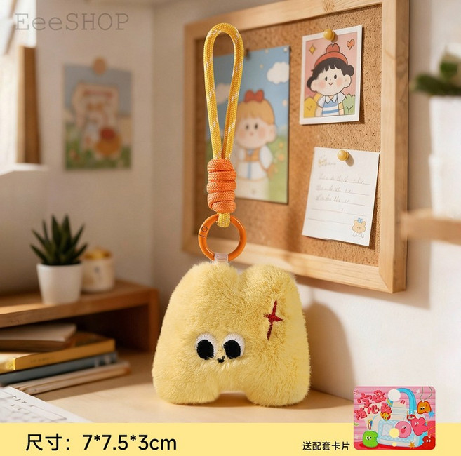 字母毛絨掛件 26英文首字母吊飾 包包鑰匙圈, 1個, 字母M（含掛繩）, M