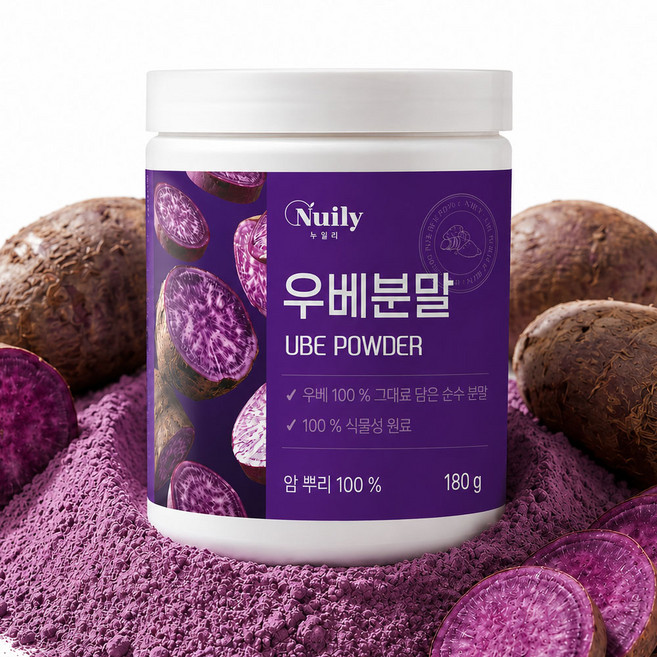 우베 파우더 100% 분말 가루 무첨가 베이킹 도다도담우베