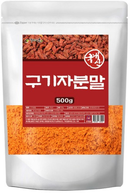 엄마애손 국내산 구기자 분말 가루, 500g, 2개