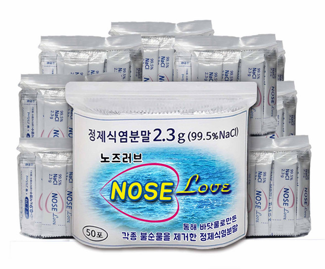 정제식염분말400포 NaCl 99.5% 정제염 2.3g /노즈러브, 400개