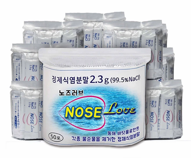 정제식염분말400포 NaCl 99.5% 정제염 2.3g /노즈러브, 400개 - 쿠팡