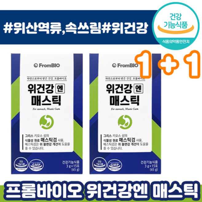 프롬바이오 위건강엔 매스틱 15포*2 1개월분, 45g, 2개