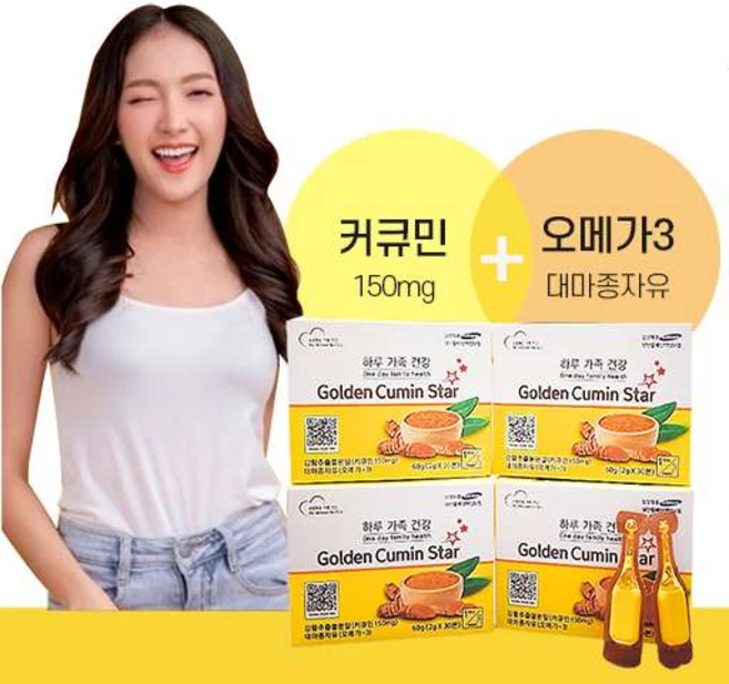 [2박스] 하루한개 골드큐민스타 커큐민 오메가3 강황액상 10개입, 액상커큐민, 2박스, 20g - 쿠팡