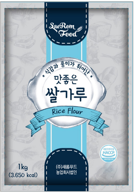 새롬푸드 맛좋은 쌀가루 1kg, 5개
