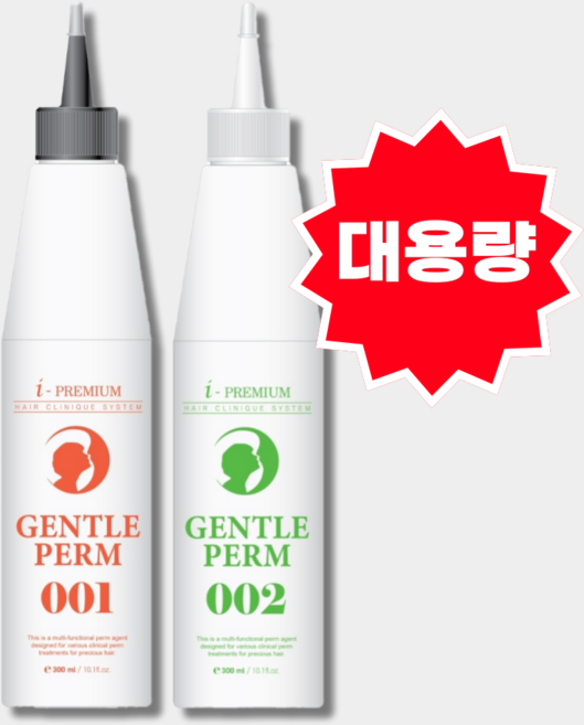 아이프리미엄 젠틀펌 순한 펌제 대용량 1제 300mI + 2제 300mI 미용실전용 파마약 셀프파마 웨이브 앞머리펌, 1개, 300ml