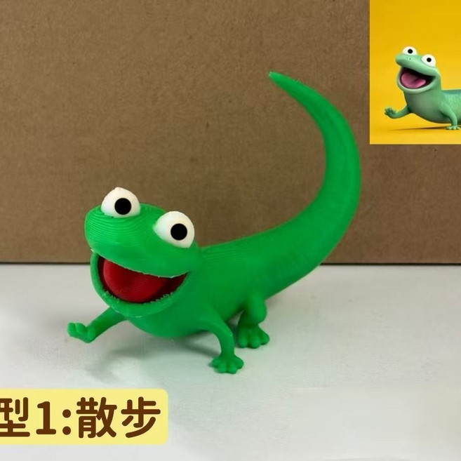 可愛綠色蜥蜴TOM擺件 3D打印創意桌面裝飾網紅款, 1個, 散步   （運費貴）