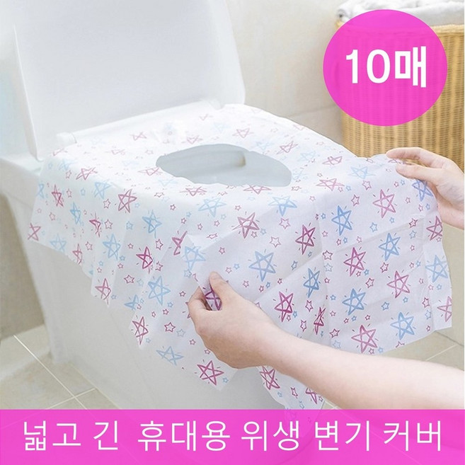 꿀템홀릭 일회용 변기커버 10매 풀커버 어린이 유아 아기 외출템 육아 필수템 휴대용 변기시트 공중화장실 배변훈련 필수템, 다람쥐(10매)