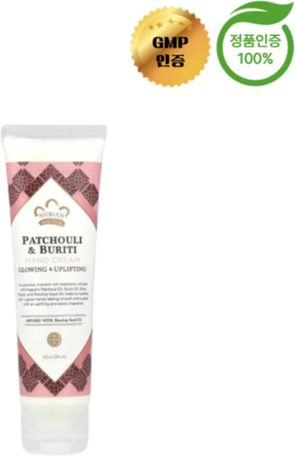 누비안 헤리티지 핸드크림 파촐리 부리티 118ml, 1개 - 쿠팡