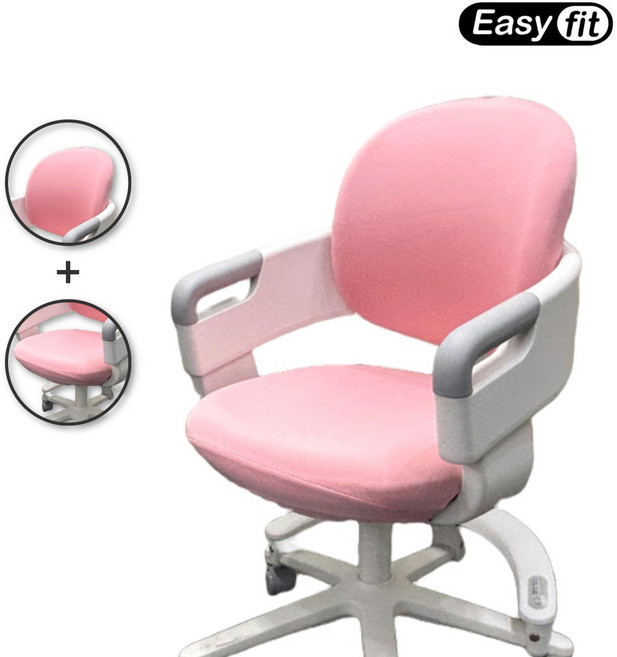 이지핏 시디즈 링고 의자커버 2세대 호환 학생 책상 의자커버 2중폴리스판 원단, 핑크, 1개