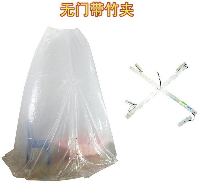 圓形浴罩加大加厚寶寶成人浴室洗澡浴帳冬天家用帳篷保暖洗浴罩 副廠商品, 白色無門帶竹夾, 1個