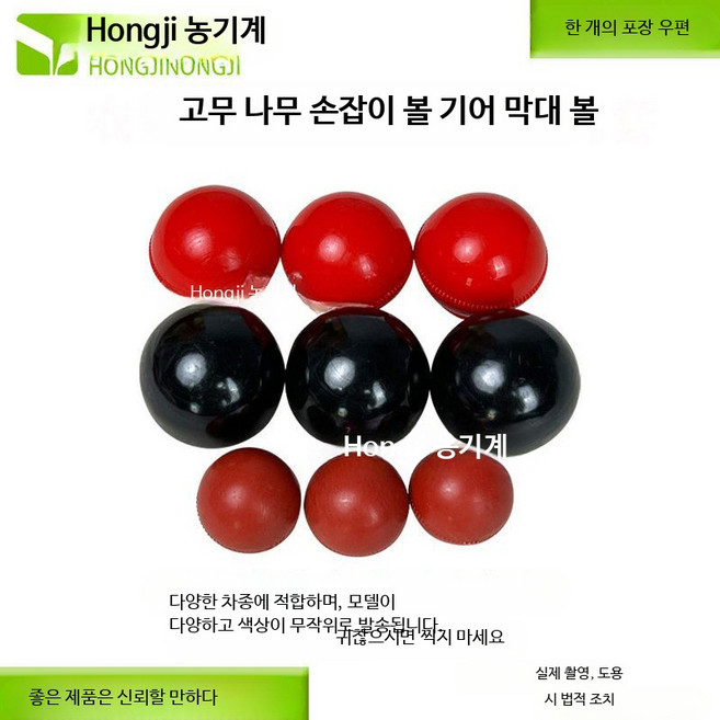 기어노브 화물차 X시리즈 10세대 고급 변속기 7색 스파크 혼다 버튼식기어봉 스팅어 엠비언트 기어봉교체 기어레버 자동차핸들 변속레버 손잡이 노브 셀프 없음 캡티바 트럭 싱유에, 6mm 베이클라이트 핸드볼 1개, 단일 사이즈