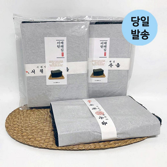 울돌목 화입 서천 재래김 100매+100매