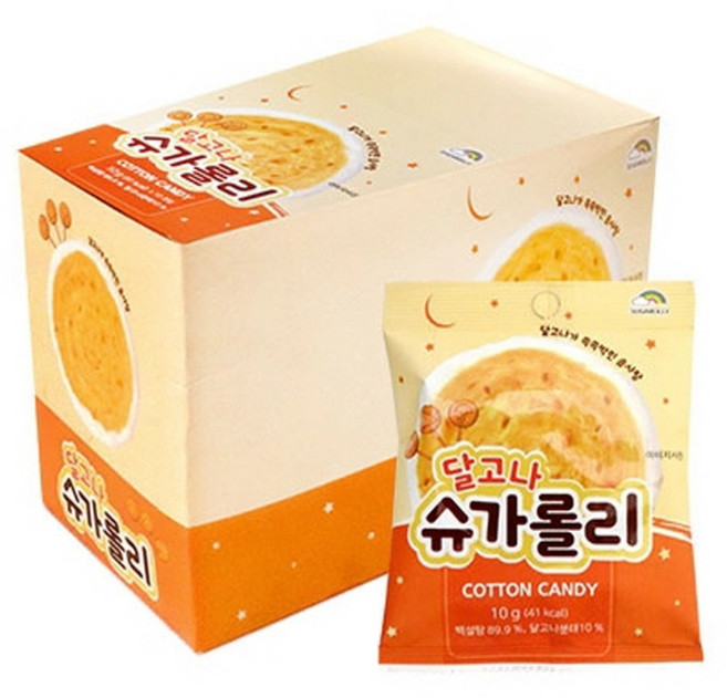 슈가롤리 달고나솜사탕 10g X 10개 대용량젤리 맛있는 과일맛 유튜브 먹방 간식